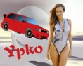 /album/virtual-tuning-kresleny/autisko-tapetka-jpg/